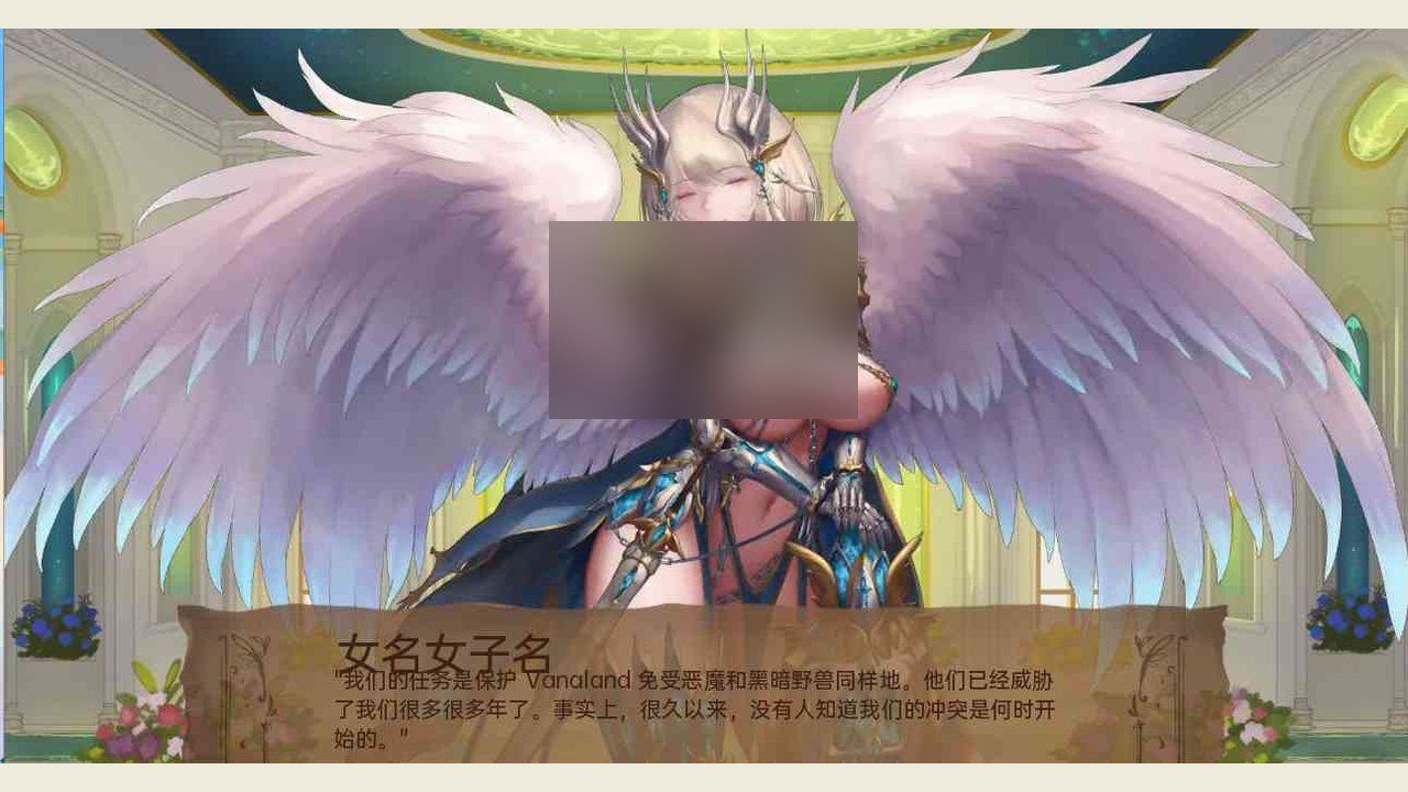 奇异的圣地 资源内容 专题图 1