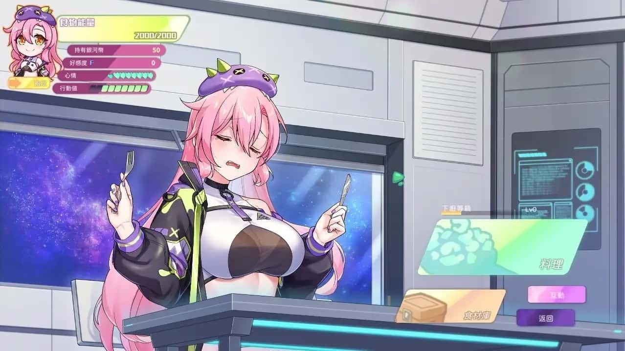 暴食的怪兽公主：惑星美食之旅 版本内容 玩法截图 5