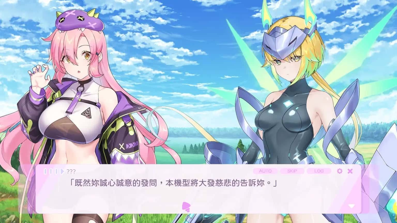 暴食的怪兽公主：惑星美食之旅 攻略要点 画面 2