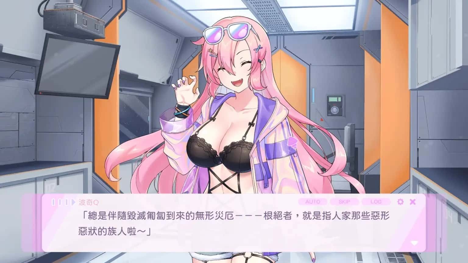 暴食的怪兽公主：惑星美食之旅 任务推进 资料图 1