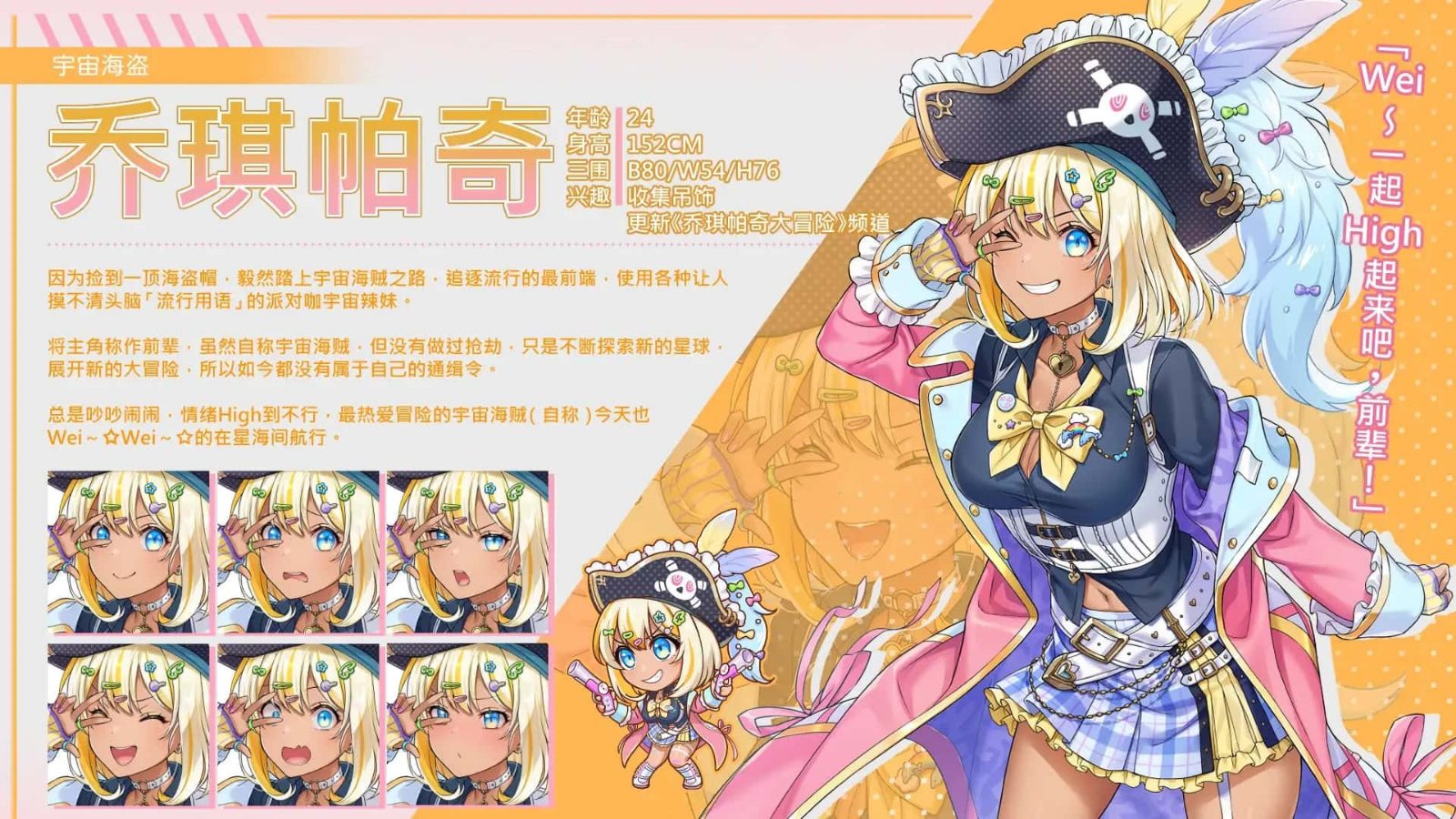 暴食的怪兽公主：惑星美食之旅 任务推进 实机截图 7