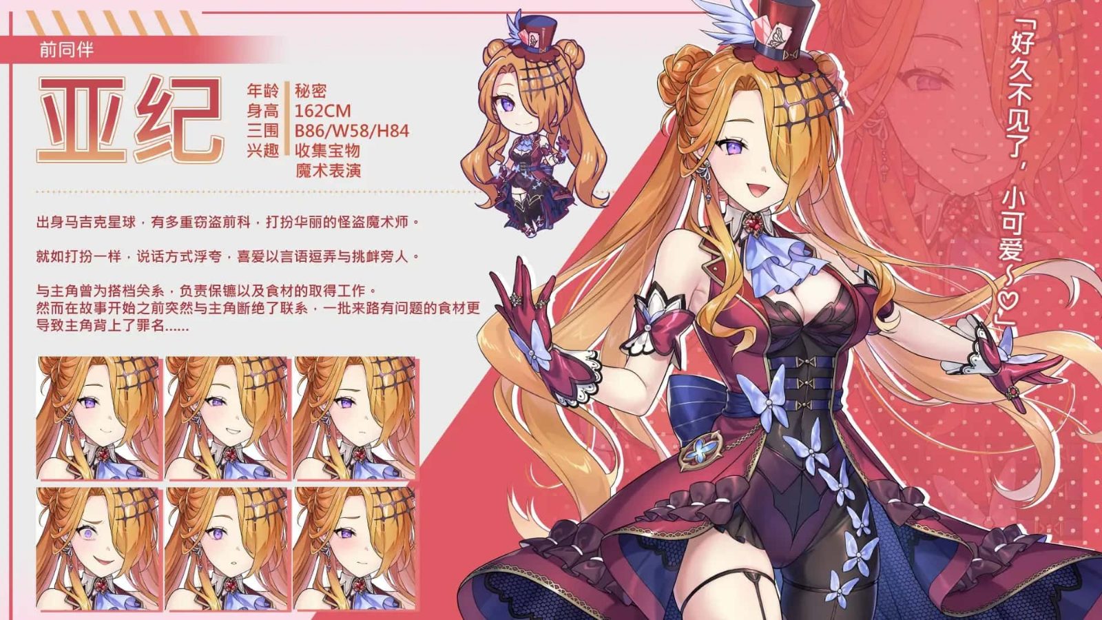 暴食的怪兽公主：惑星美食之旅 支线内容 演示图 4