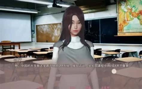 美德V外传 故事片段 演示图 4