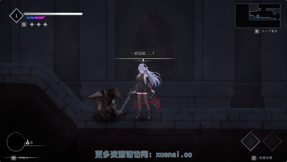 库莱纳利亚:奈落之泪 剧情互动 玩法截图 8